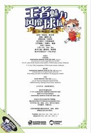 真·门神！李昊2分钟2次神扑救险，力保U23国足球门不失